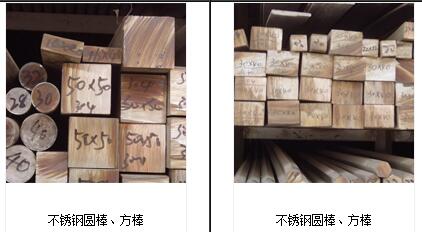 南通不銹鋼加工難點和解決措施